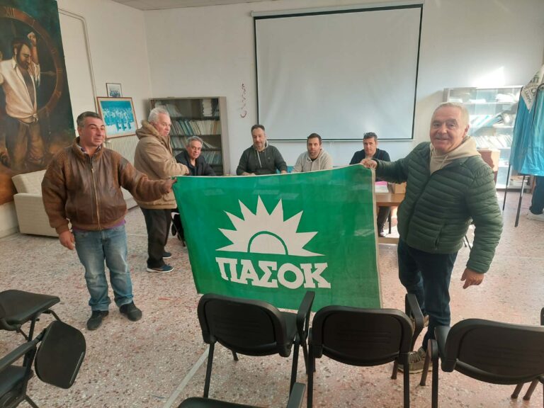 ΠΑΣΟΚ: Εκλογές για την ανάδειξη συνέδρων ενόψει του συνεδρίου