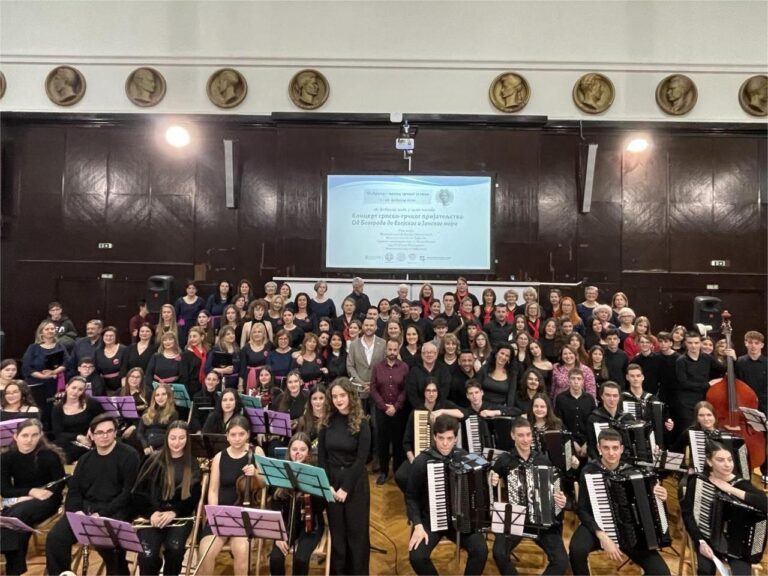 Συμμετοχή της Χορωδίας και του Συνόλου Βαλκανικής Μουσικής του Μουσικού Σχολείου Λευκάδας στην Συναυλία Ελληνοσερβικής Φιλίας στο Βελιγράδι