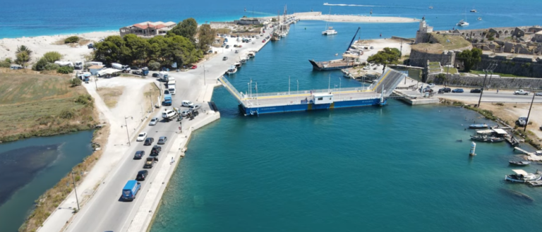 Ωράριο ανοίγματος της πλωτής γέφυρας «ΑΓΙΑ ΜΑΥΡΑ»