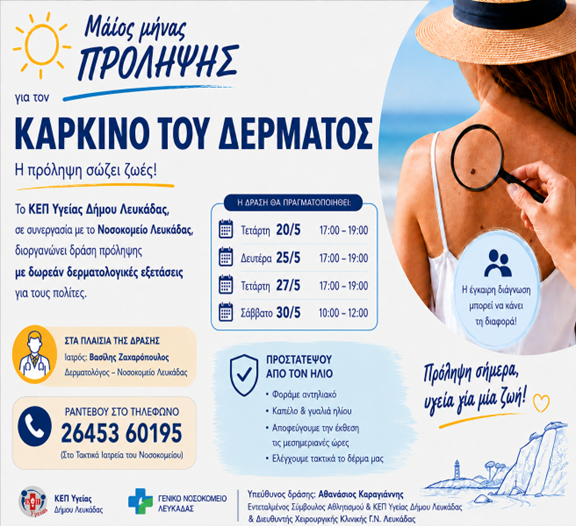 Εικόνα1