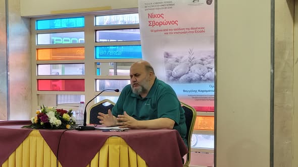 Με επιτυχία πραγματοποιήθηκε η εκδήλωση του Σ.Α.Ι.Μ. «Ο Μνήμων» για τον Νίκο Σβορώνο