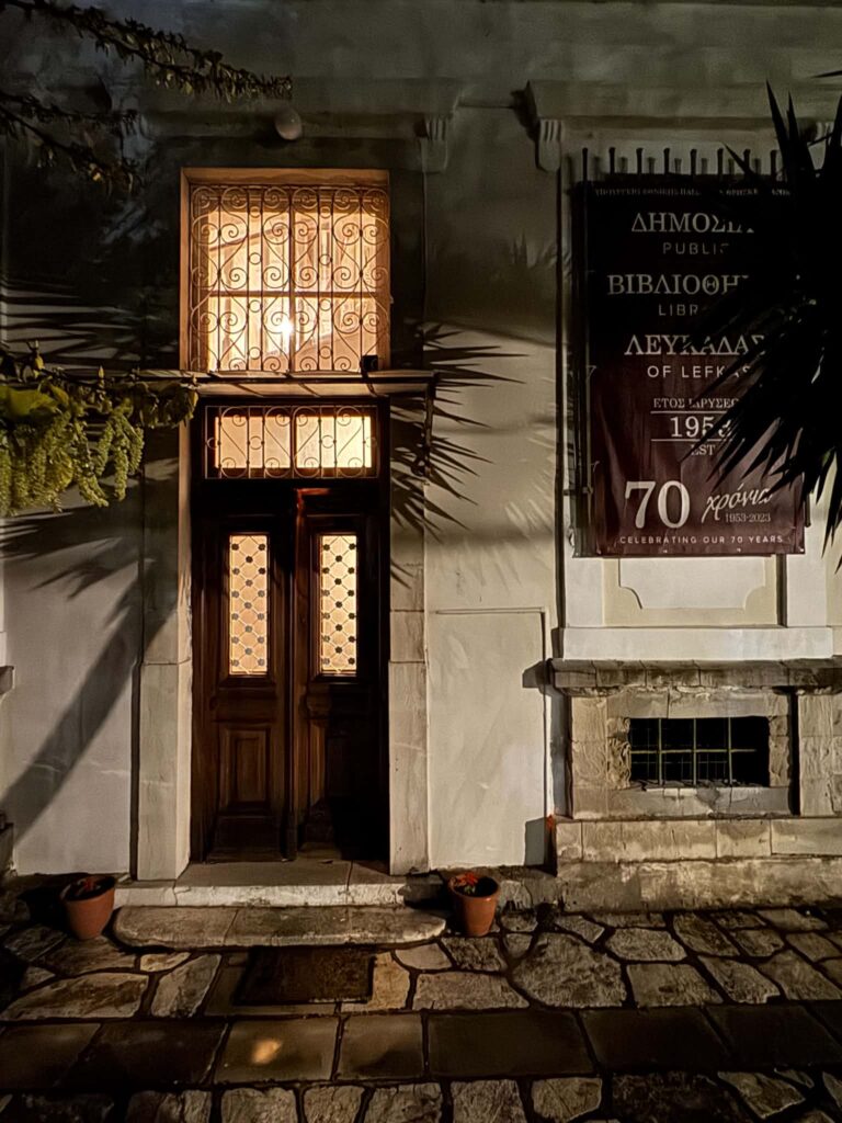 Η Βιβλιοθήκη μας εξελίσσεται και ανανεώνεται συνεχώς, όπως οφείλει!