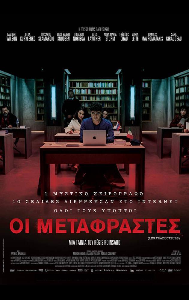 Η μαγεία του θερινού σινεμά επιστρέφει!