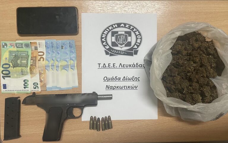 Σύλληψη ημεδαπού για διακίνηση ναρκωτικών ουσιών και παράνομη οπλοκατοχή σε επιχείρηση του Τμήματος Δίωξης και Εξιχνίασης Εγκλημάτων Λευκάδας