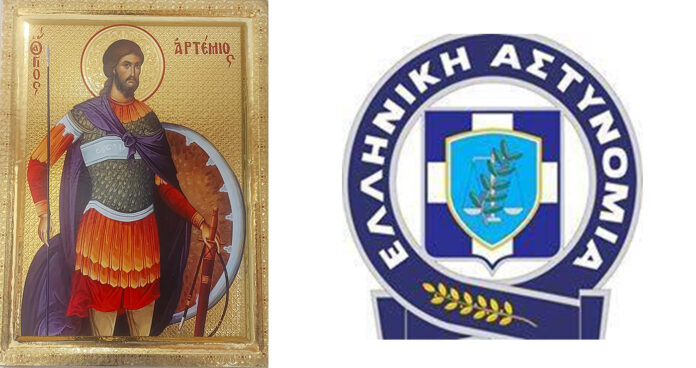 agios_artemios_elas